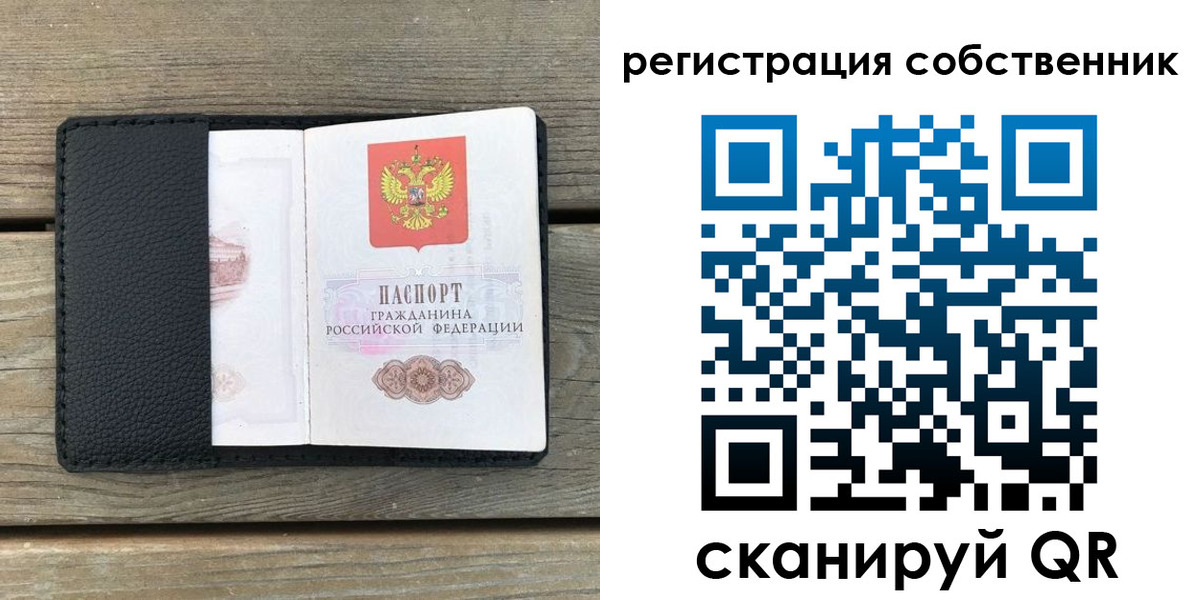прописка для школы в Урюпинске