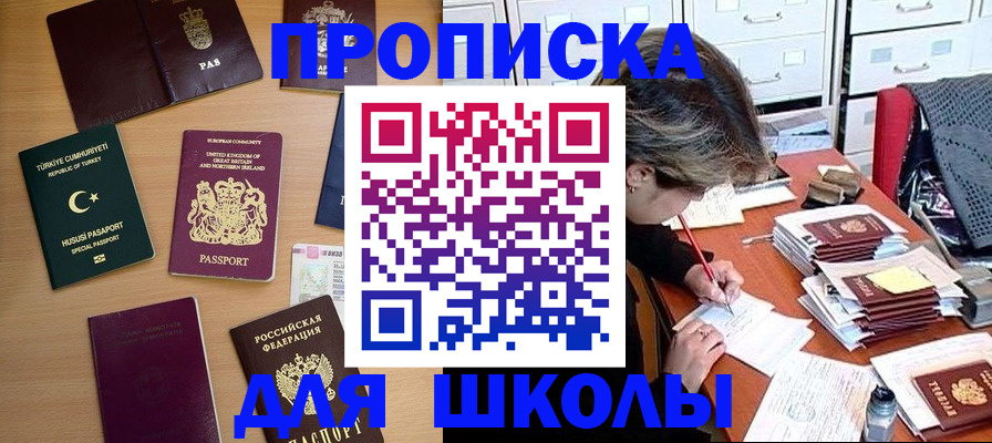 временная регистрация госуслуги в Урюпинске